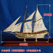 小哈尔科号信风模型木质古帆船拼装套材舰艇科普DIY手工制作微缩