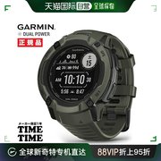 日本直邮GARMIN Instinct 2X 双电源 Instinct 2X Moss 智能手表