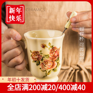 韩式耐高温女皇玫瑰陶瓷牛奶早餐茶水杯奶茶杯蝴蝶杯送勺可微波炉