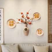 新中式事事如意客厅电视柜背景墙花瓶装饰卧室创意复古风墙壁挂饰