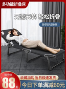 木色永成折叠床单人办公室午休神器床便携多功能躺椅简易加固午睡