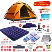 双人帐篷单人双人户外野营旅行露营旅游防水防雨野外套装卡通出游
