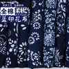 青花瓷布料中国风蓝色幼儿园客厅田园风古装印染老粗布做衣服古风