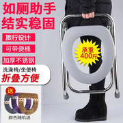 马桶架子老人家用坐便椅可折叠孕妇坐便器蹲厕简易便携式移动座便