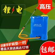 喷雾器空桶 手动电动喷雾器外壳 背负式农用喷雾机桶子 送配件包