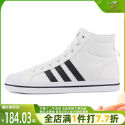 adidas阿迪达斯neo男2023夏高帮(夏高帮)轻便耐磨运动休闲板鞋fx9063