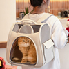 猫包大容量外出便携双肩书包宠物背包猫笼防应激狗狗外出背包用品