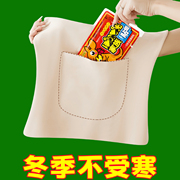 护腰带保暖胃护肚子防着凉暖胃护胃神器秋冬季防寒男女士腰围德绒