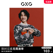 GXG男装 新年系列灰色满身提花宽松圆领线衫针织衫2024春季