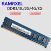 ramaxel记忆科技4g8gddr3l16001333mhz台式机电脑内存条