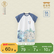 男宝宝夏装中国风初生儿，连体衣夏季短袖，薄款外出哈衣新生婴儿衣服