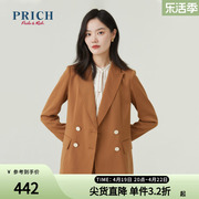 PRICH商场同款西装春款感职业通勤双排扣外套上衣女