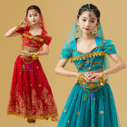 六一儿童印度舞蹈，演出服花儿新疆女童，异域风情肚皮舞茉莉公主套装