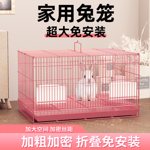 兔笼特大号小兔子笼子荷兰猪豚鼠笼子，自动清粪宠物，兔窝屋室内家用