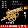金属意大利炮可放炮玩具李云龙发射黄铜大炮模型过年放鞭神器儿童