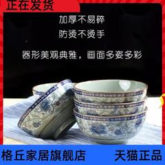 景德镇瓷碗中式碗日式要面碗陶烫瓷碗青青00572花碗面碗饭瓷