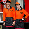 个性定制长袖t恤服务员工作服印字做logo餐厅餐饮男女翻领广告衫