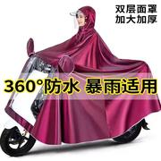 雨衣电动车单人双人雨披摩托车，雨面罩加大加厚成人男女士雨具