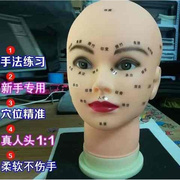 模特头假人头模硅胶面部练习脸部按摩脸谱人体人脸模型学员美容专