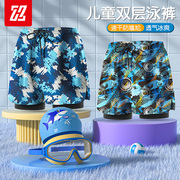 儿童泳裤男孩夏季专业中大童2024温泉速干学生游泳套装备套装