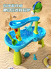 戏水桌儿童转转乐洗澡玩具宝宝室内沙滩玩水台水车转轮浴室男女孩