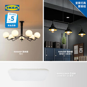 IKEA宜家灯具套装客厅卧室现代简约北欧风客厅用家用实用LED灯