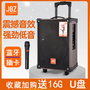 JBZ拉杆音响音箱户外广场舞大功率K歌便携式8/12寸10蓝牙木质音响