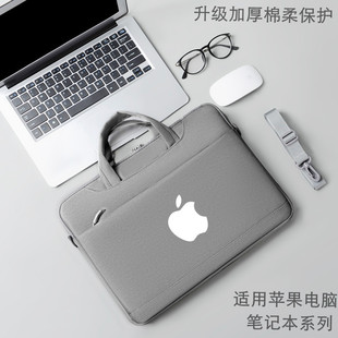 适用苹果macbookpro14air13.3笔记本电脑包m1手提包air15单肩包