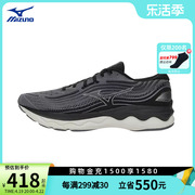 mizuno美津浓男子慢跑回弹舒适稳定运动缓震跑步鞋waveskyrise4