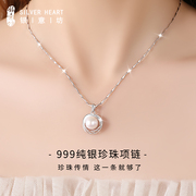 珍珠项链女送妈妈三八妇女节礼物实用999纯银轻奢小众吊坠锁骨链