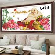 弥勒佛笑口常开十字绣2024线绣客厅卧室横版佛像中国风墙挂画