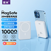 紫米无线磁吸充电宝10000毫安20w快充magsafe适用苹果iphone151413promax小米专用移动电源便携款外接电池