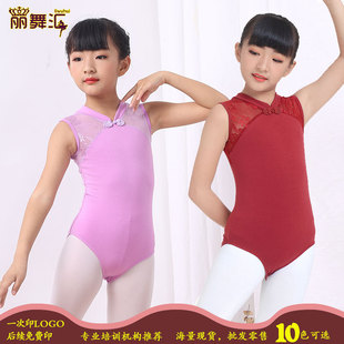 夏儿童拼蕾丝芭蕾舞蹈服女童立领背心表演服练功服少儿体服中国风