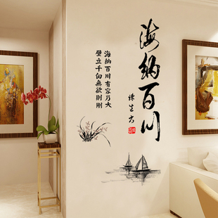 中国风古典系列贴画，中式卧室客厅