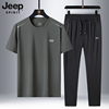 jeep吉普运动套装男士夏季中老年，爸爸夏装跑步冰丝速干休闲运动服