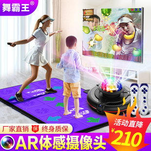 舞霸王双人无线跳舞毯家用电视体感，摄像头游戏减肥跑步毯跳舞机