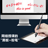 汉王挑战者电脑手写板输入板台式笔记本电脑外接写字板笔网课通用