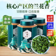 五虎铁观音特级乌龙茶茶叶2023新茶兰花浓香型正宗绿茶自己喝罐装
