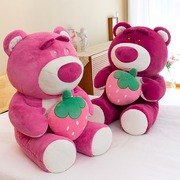 粉色草莓熊软萌公仔超大号毛绒玩具创意小玩偶，女孩睡觉布娃娃抱枕