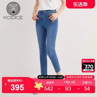 KODICE棉质牛仔裤2023夏季女可拆卸装饰链条紧身九分铅笔裤