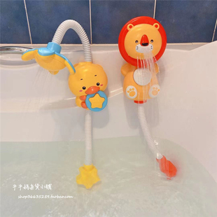 宝宝洗澡小狮子戏水浴室会，喷水的鸭子电动花洒，水龙头沐浴儿童玩具