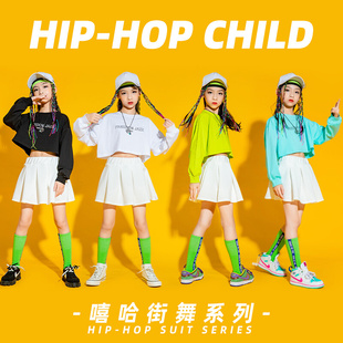 女童爵士舞服装秋季儿童嘻哈hiphop时尚潮流套装女生啦啦队演出服