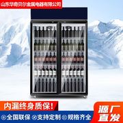 2023啤酒柜饮料柜酒水，展示柜冷藏网红冰柜，商用冷柜三门酒吧冰箱