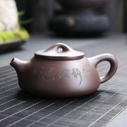 紫砂壶原矿紫泥石瓢壶功夫茶壶紫砂泥茶具手工紫沙壶陶瓷泥壶