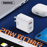 REMAX适用苹果12快充电头PD20W双口USB一拖二闪充华为手机充电器