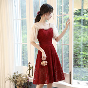 订婚礼服平时可穿小个子红色连衣裙蕾丝短款新娘敬酒服2024女