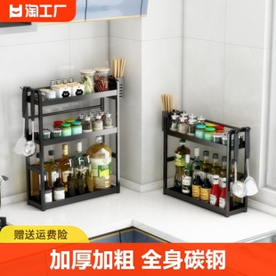 厨房调料置物架筷子架台面调味厨具用品收纳架多层不锈钢防滑