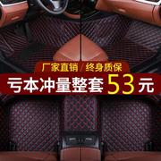 北京现代ix35/ix25伊兰特名图悦动悦纳名驭专用全包围汽车脚垫