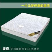 弹簧床垫3e椰梦维环保，椰棕床垫1.8米折叠床垫席梦思床垫