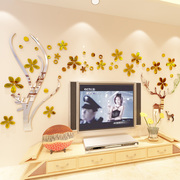 花藤创意3d立体亚克力墙贴画客厅电视背景墙装饰卧室房间布置贴纸